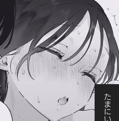 会社で真面目な静野さんは家で男を飼ってるらしい　菜津